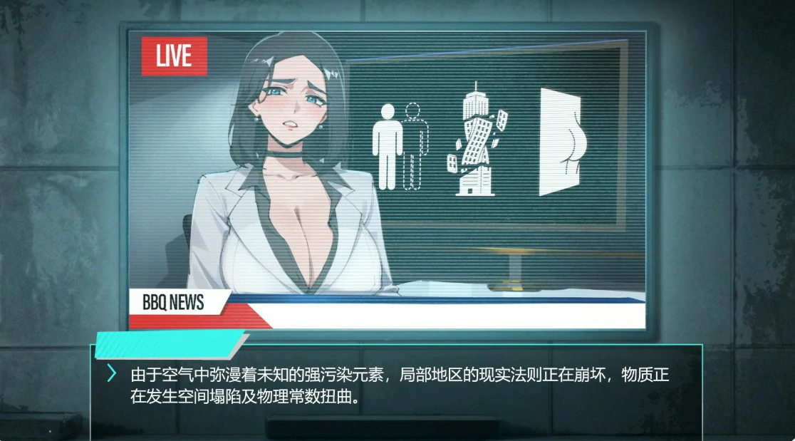 图片[3]-她本不该在这里V0.2 官方中文版【PC/1.9G/更新】-acg游戏网