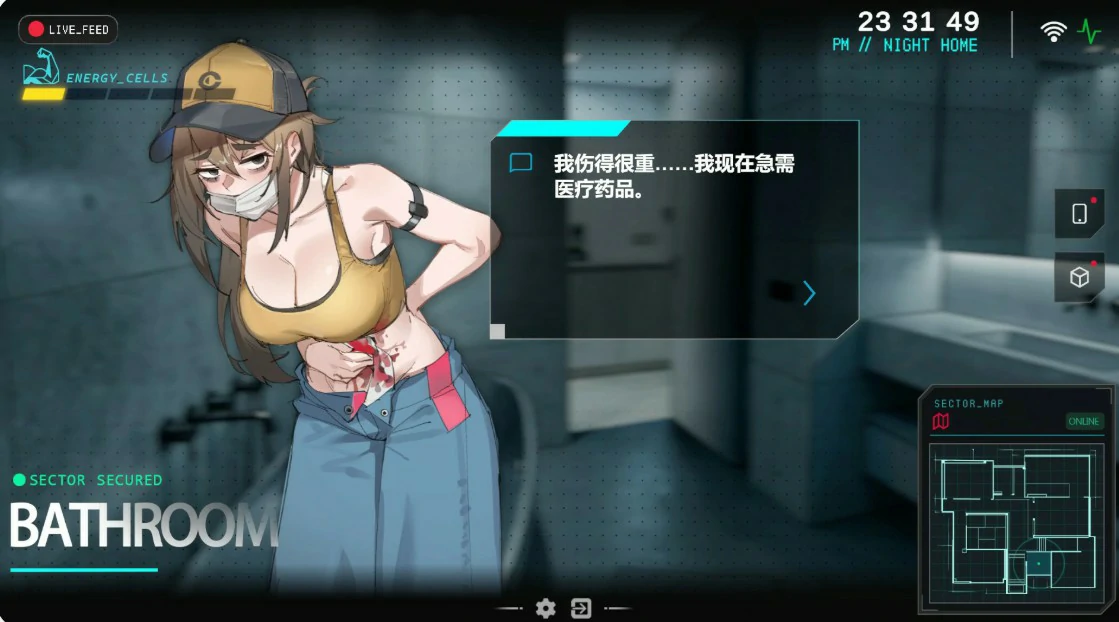 图片[6]-她本不该在这里V0.2 官方中文版【PC/1.9G/更新】-acg游戏网