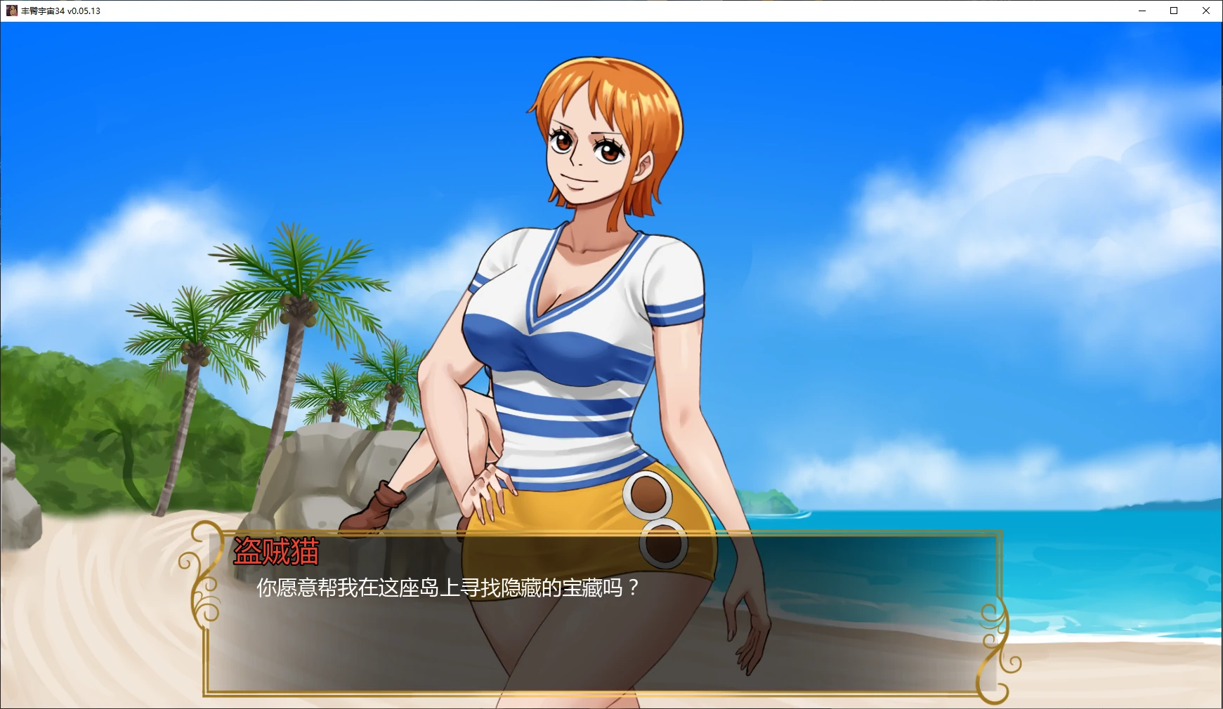 图片[4]-丰臀宇宙34 v0.05.13 AI汉化版【PC+安卓/2.2G/更新】-acg游戏网