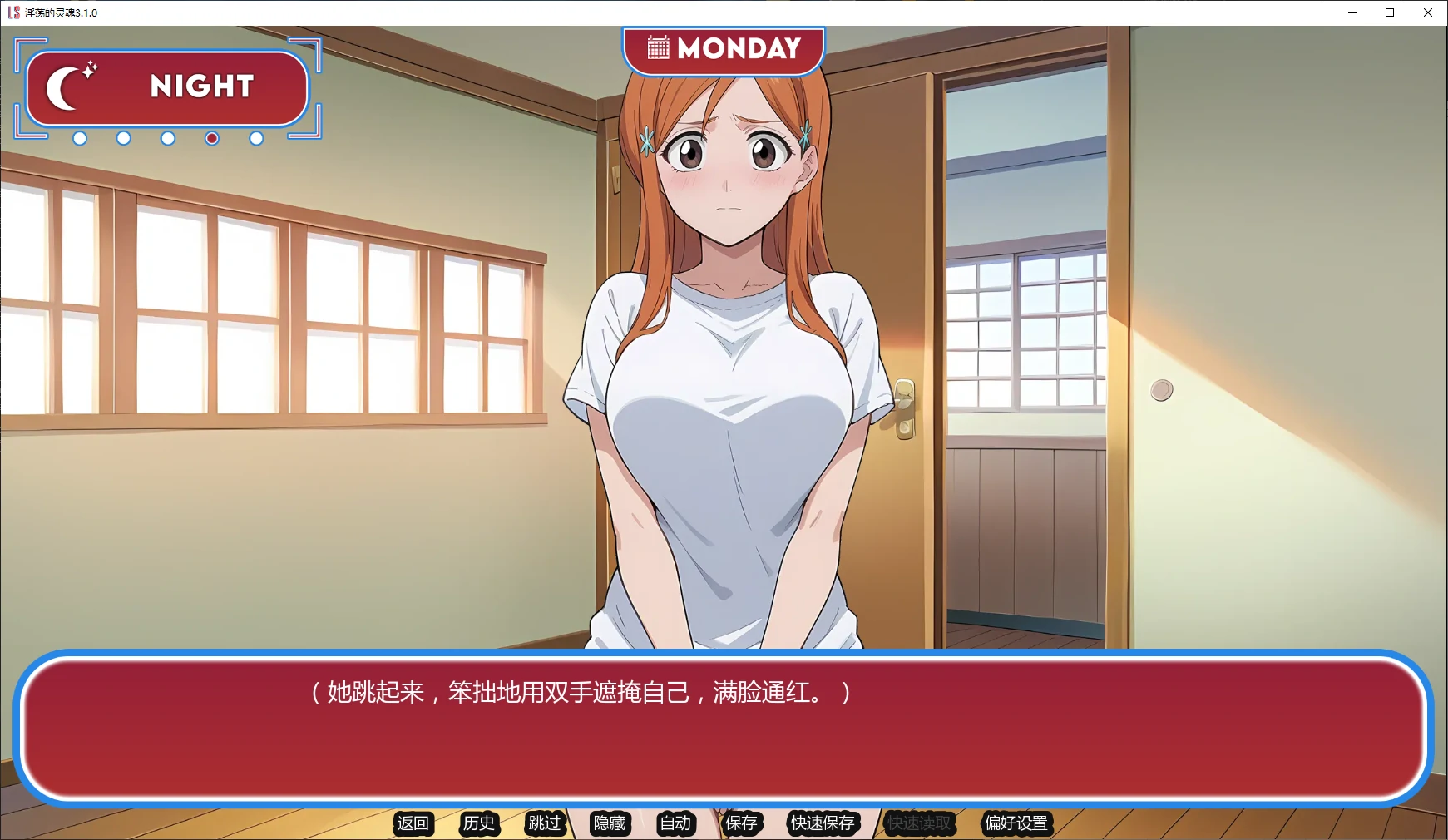 图片[2]-淫荡的灵魂 v3.1.0 AI汉化版【PC+安卓/1.4G/更新】-acg游戏网