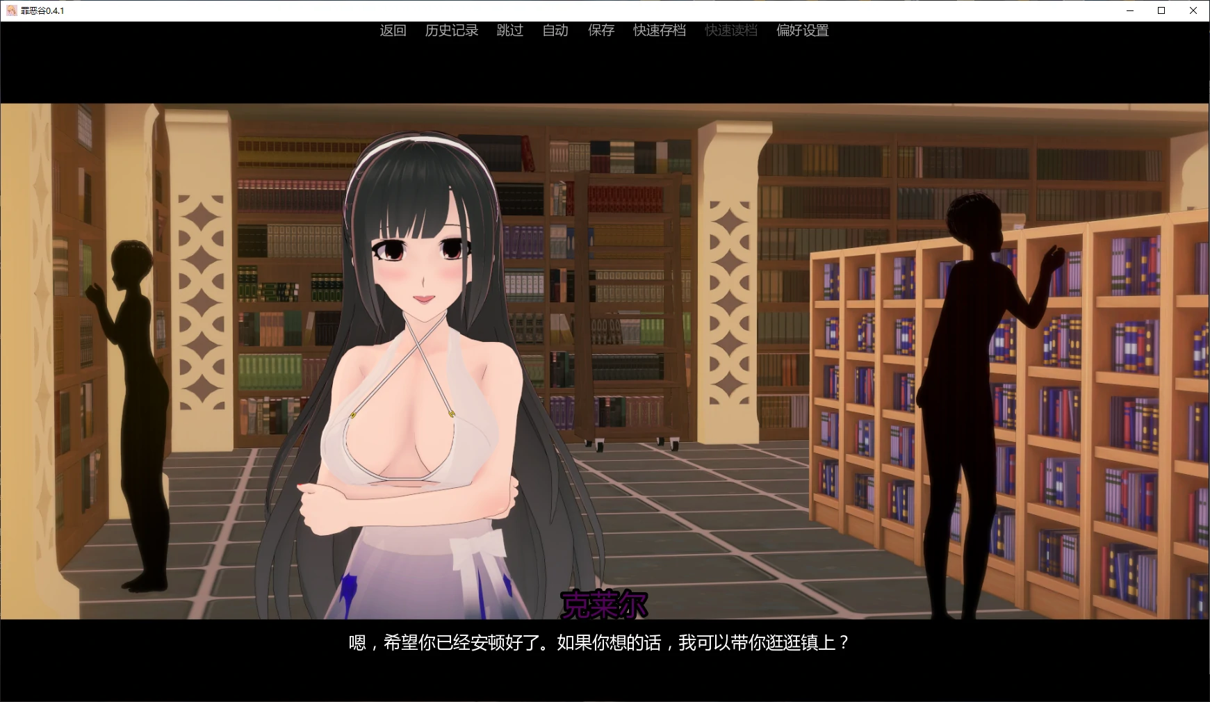 图片[3]-罪恶谷 v0.4.1 AI汉化版【PC+安卓/2.4G/更新】-acg游戏网