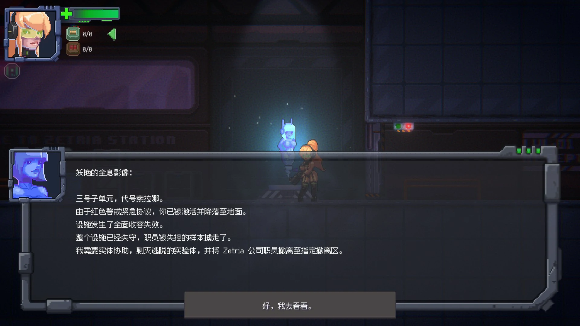 图片[3]-泽特里亚 V1.4.7 官方中文版【PC/0.4G】-acg游戏网
