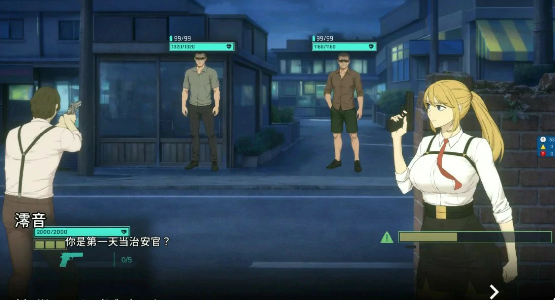 图片[2]-臥底治安官 v26.07.29 官方中文版【PC/0.9G】-acg游戏网