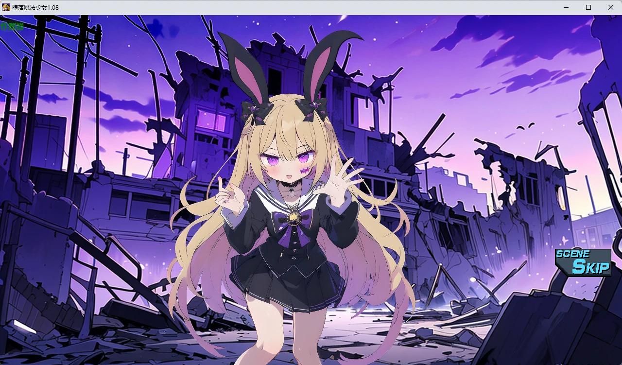 图片[2]-堕落魔法少女 v1.08 AI汉化版【PC/1.17G】-acg游戏网