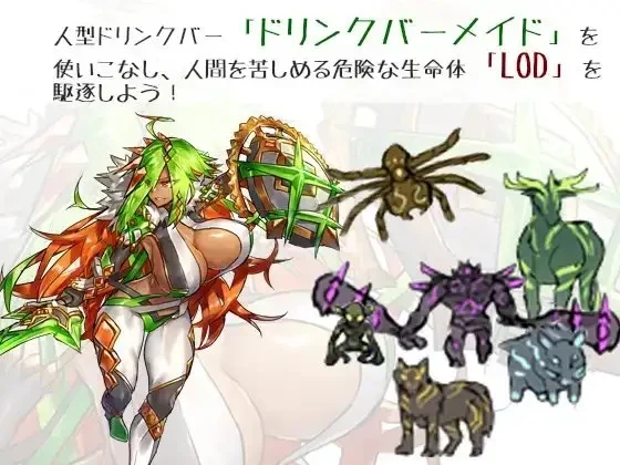 图片[2]-饮料吧女仆-自由的咆哮- 汉化版 【PC＋安卓/1.1G】-acg游戏网