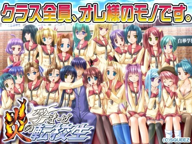 图片[2]-炎孕 / 炎の孕 系列1-10合集 【PC/33G】-acg游戏网