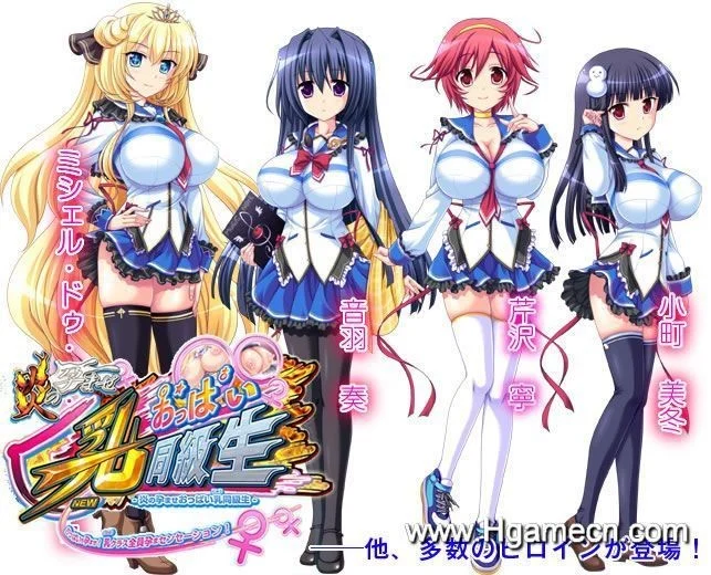 图片[3]-炎孕 / 炎の孕 系列1-10合集 【PC/33G】-acg游戏网