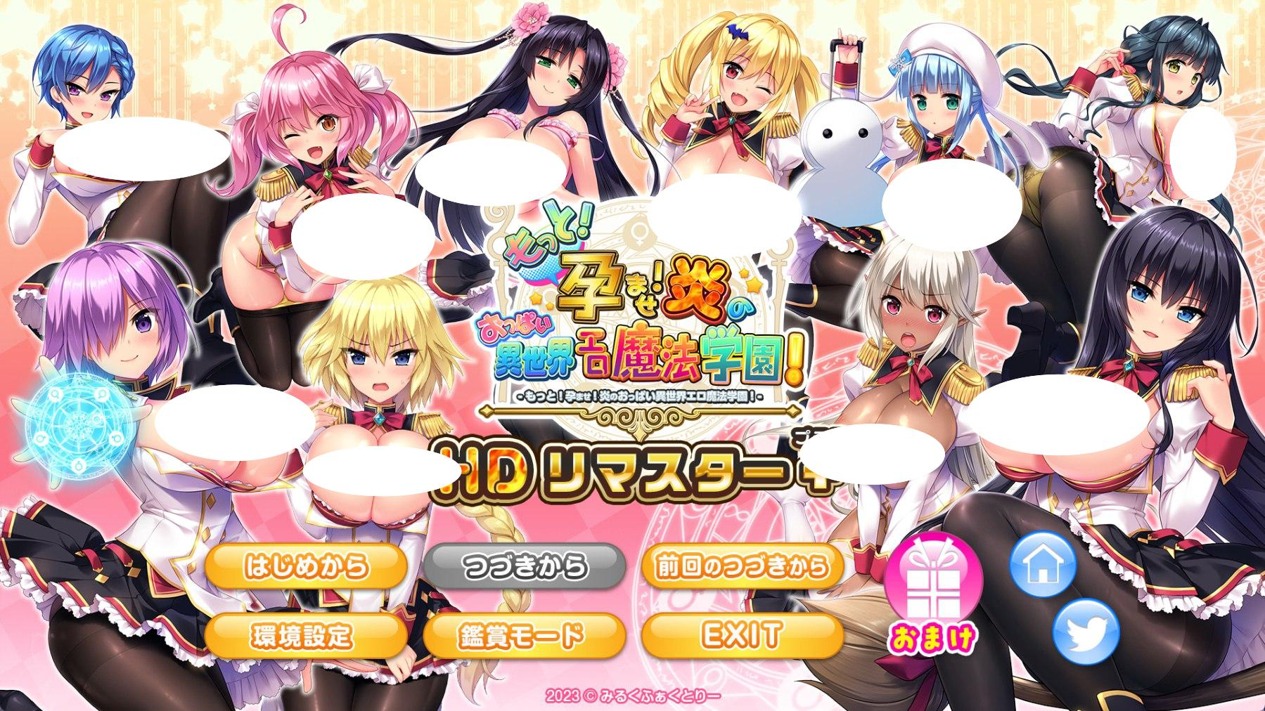 吹弹！丰盈！波涛汹涌！异世界魔法学园! (炎孕11) 官方中文【PC＋安卓模拟器/4.9G】-acg游戏网