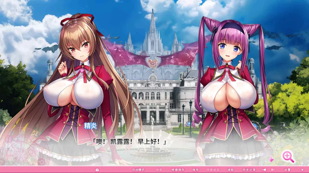 图片[2]-吹弹！丰盈！波涛汹涌！异世界魅魔学园！(炎孕13)Steam官方中文【PC＋安卓模拟器/11G】-acg游戏网