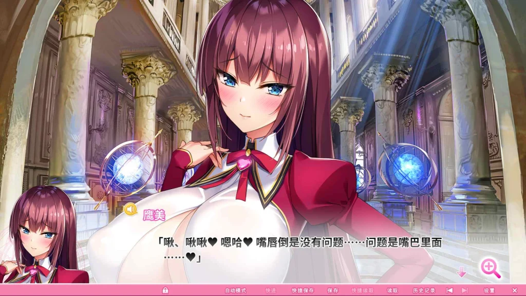 图片[4]-吹弹！丰盈！波涛汹涌！异世界魅魔学园！(炎孕13)Steam官方中文【PC＋安卓模拟器/11G】-acg游戏网