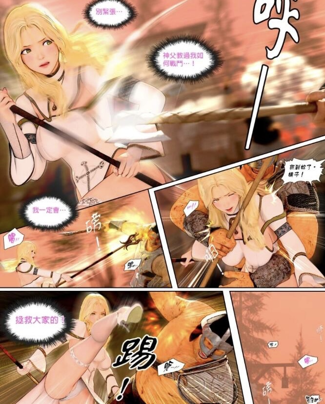 图片[5]-【MH/3D/全彩中文】祈求光明的百合 01-05+幕后花絮【745P/530M】-acg游戏网
