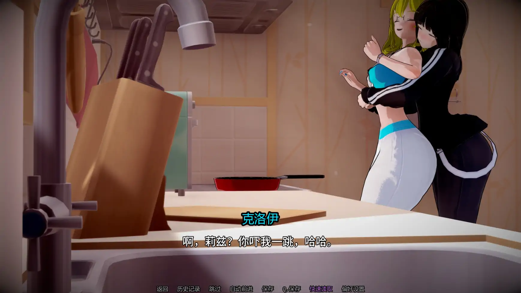 图片[3]-人生的使命Ep1v1.0 AI汉化版【PC+安卓/4.37G/新作】-acg游戏网
