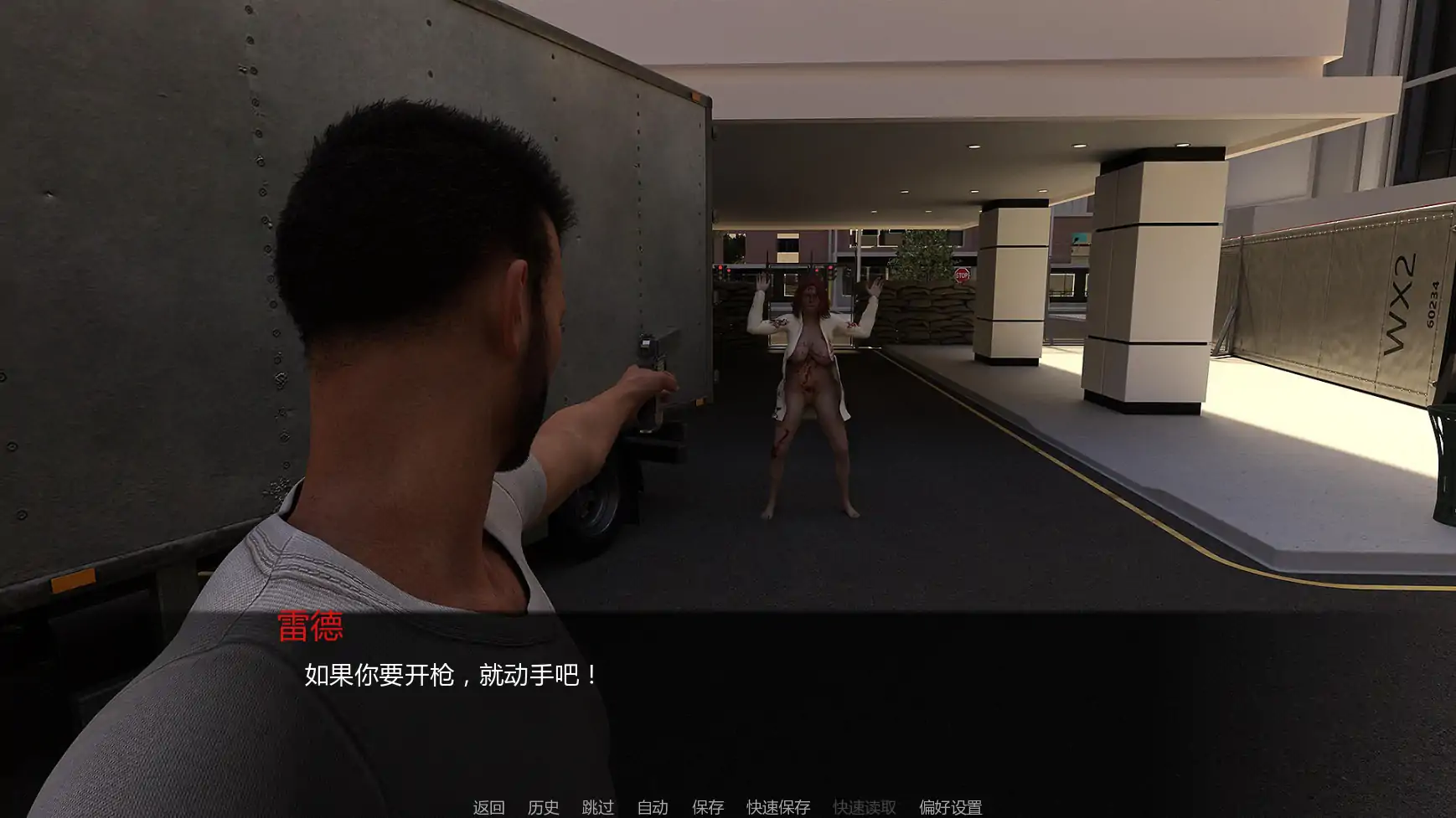 图片[3]-死撸者v0.055 AI汉化版【PC+安卓/4.53G/更新】-acg游戏网