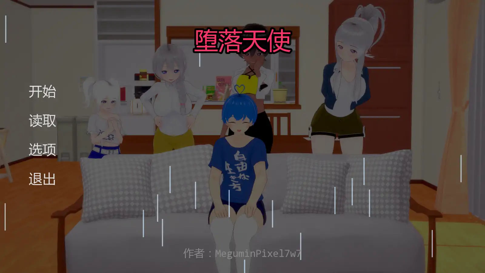 堕落天使v0.3 AI汉化版【PC+安卓/2.04G/更新】-acg游戏网