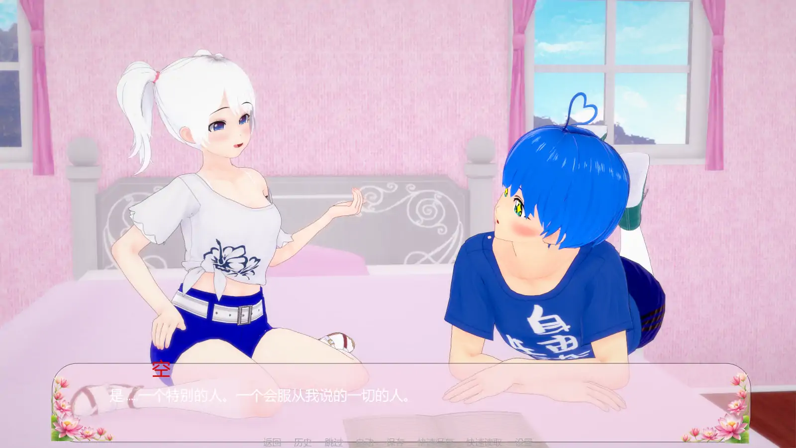 图片[5]-堕落天使v0.3 AI汉化版【PC+安卓/2.04G/更新】-acg游戏网