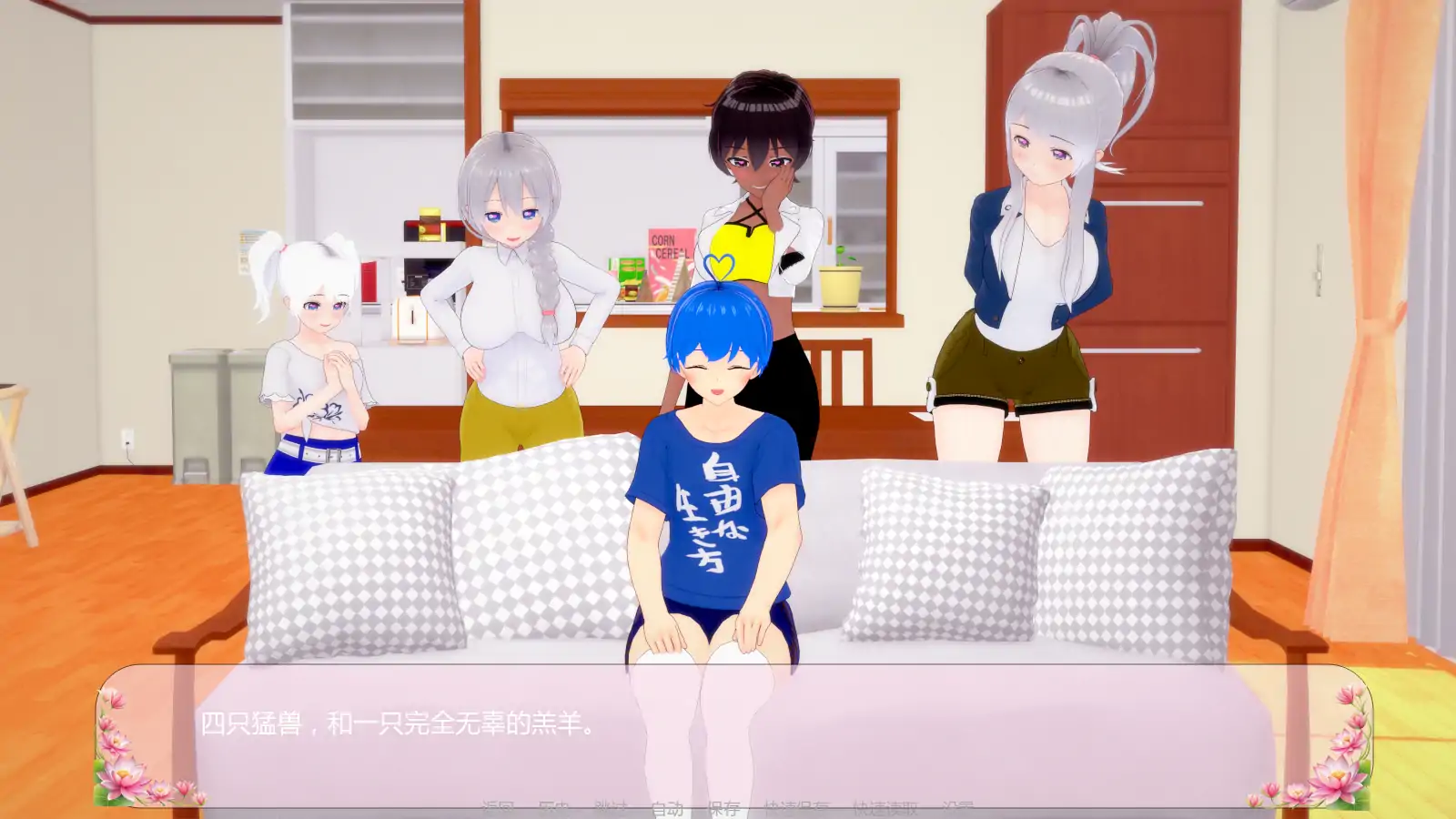 图片[4]-堕落天使v0.3 AI汉化版【PC+安卓/2.04G/更新】-acg游戏网