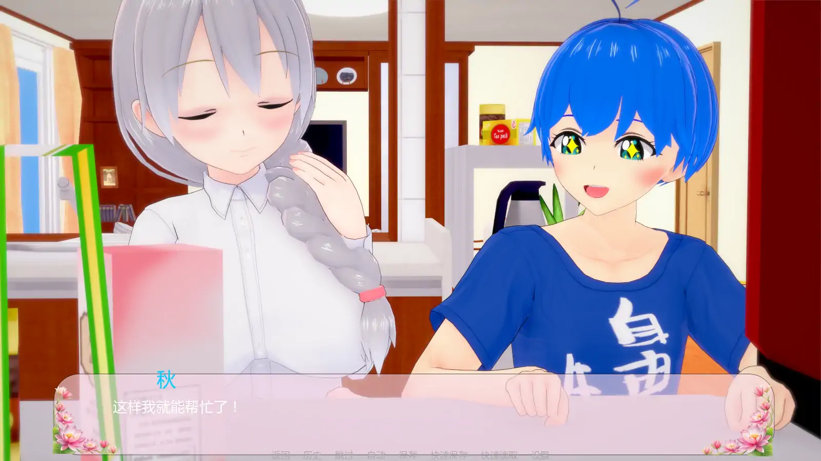 图片[3]-堕落天使v0.3 AI汉化版【PC+安卓/2.04G/更新】-acg游戏网