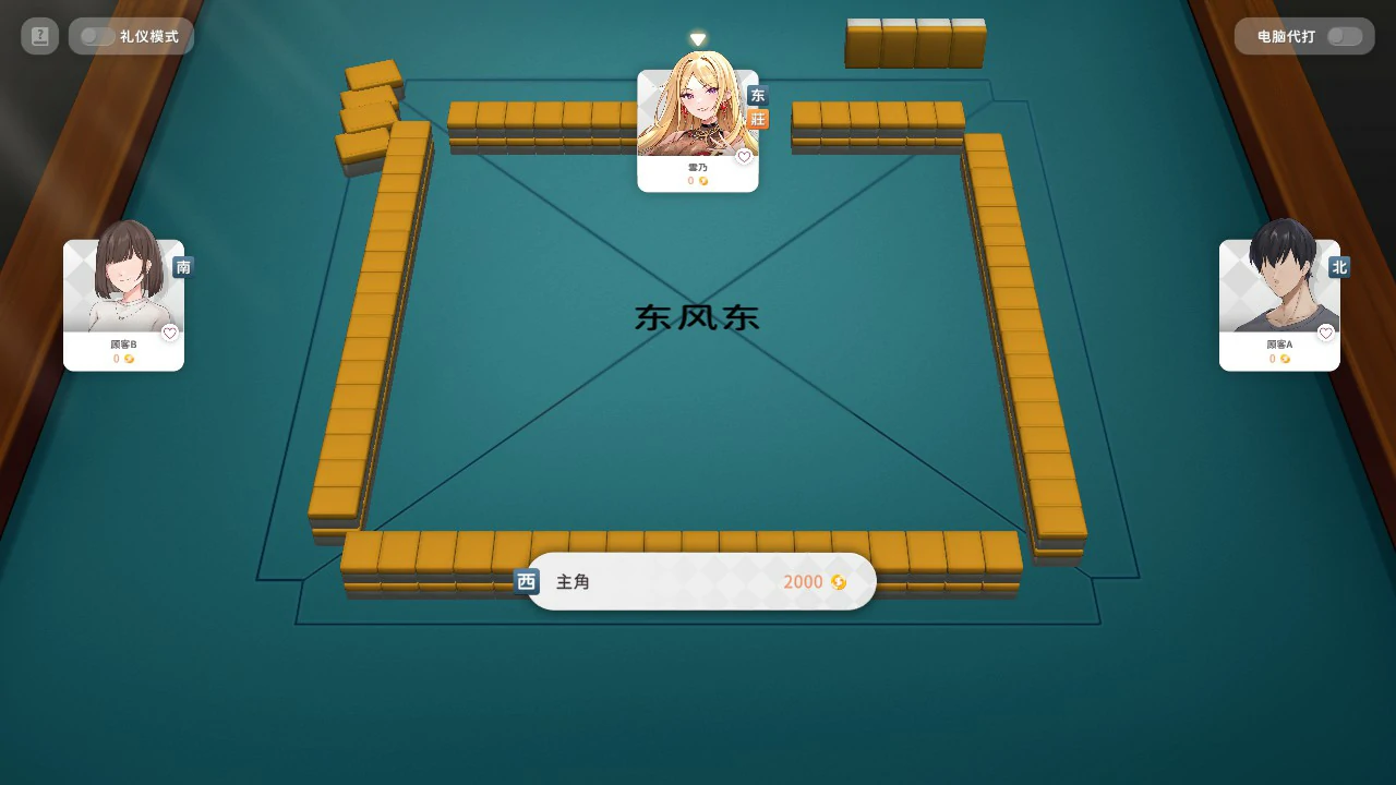 图片[4]-少女性爱麻 v0.9 官方中文版【PC/0.5G】-acg游戏网