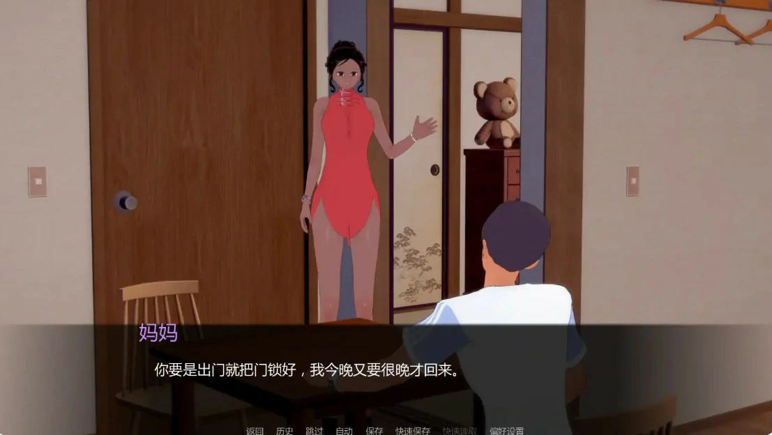图片[2]-黑帮派对 v0.2.1 AI汉化版【PC+安卓/2.9G/更新】-acg游戏网