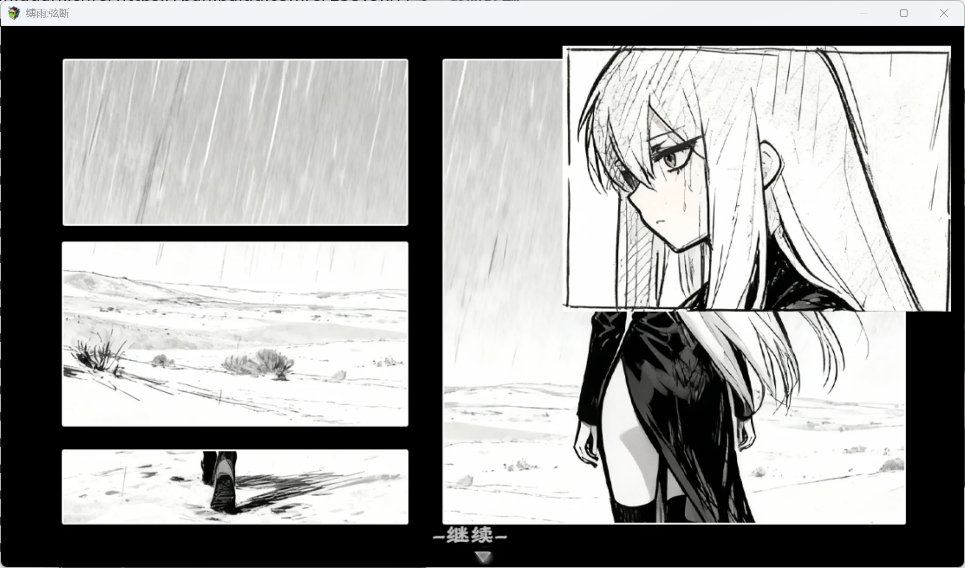 图片[3]-缚雨-弦断 BondRain – Broken Strings v1.0 官方中文【PC/560M/新作】-acg游戏网