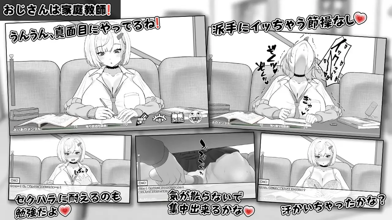 图片[3]-美亚的房间 V1.0 AI汉化【PC/1G/新作】-acg游戏网
