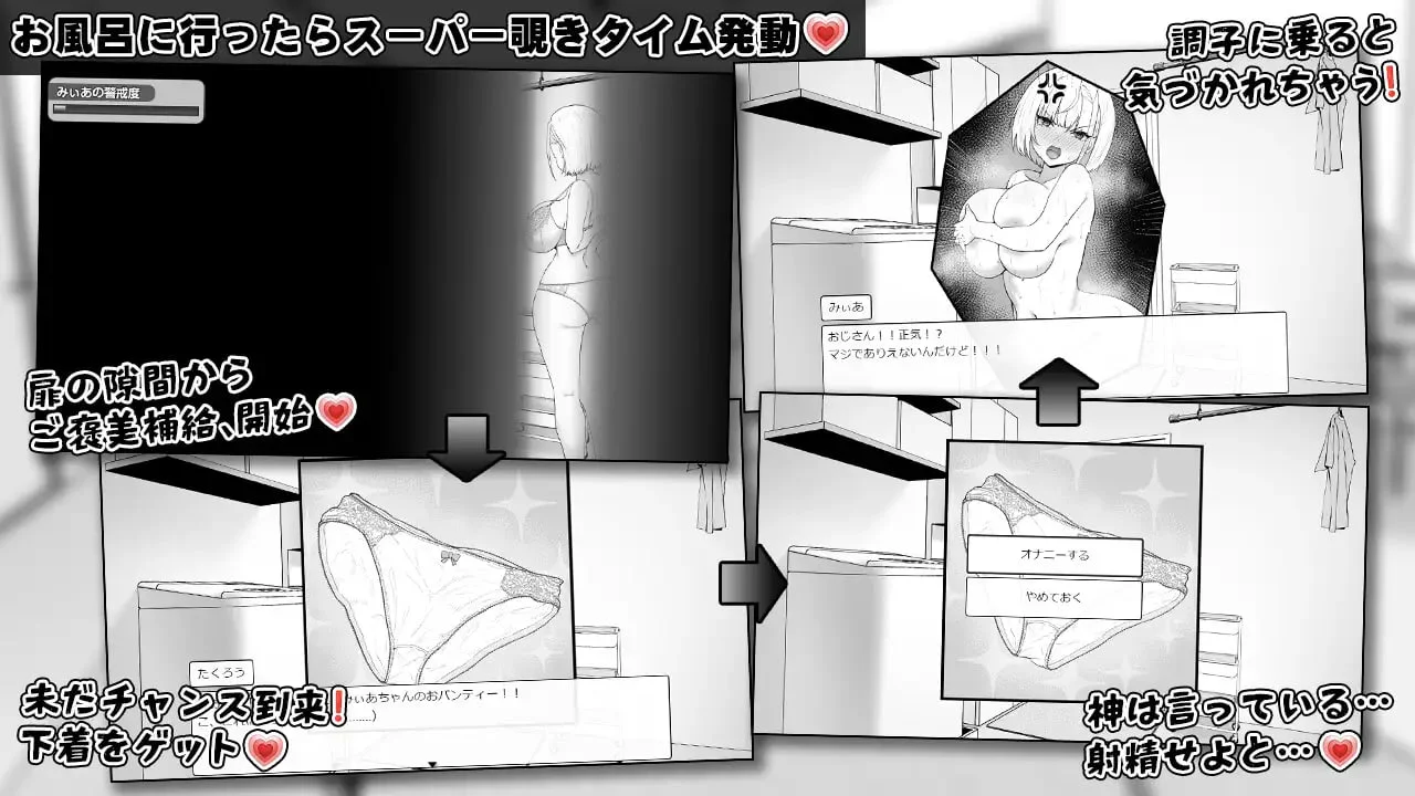 图片[4]-美亚的房间 V1.0 AI汉化【PC/1G/新作】-acg游戏网