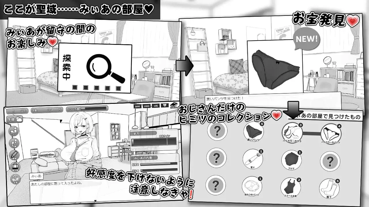 图片[5]-美亚的房间 V1.0 AI汉化【PC/1G/新作】-acg游戏网