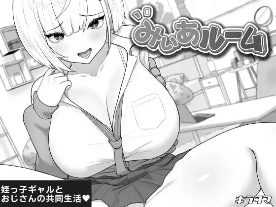 美亚的房间 V1.0 AI汉化【PC/1G/新作】-acg游戏网
