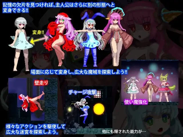 图片[2]-乐园魔城1+2莉普莉娅 Magic Castle RePureAria 精翻汉化版【PC/870M】-acg游戏网