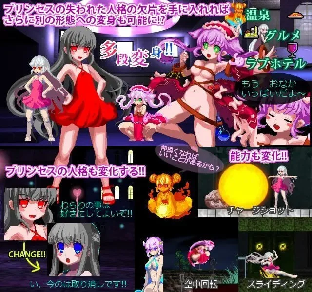 图片[3]-乐园魔城1+2莉普莉娅 Magic Castle RePureAria 精翻汉化版【PC/870M】-acg游戏网