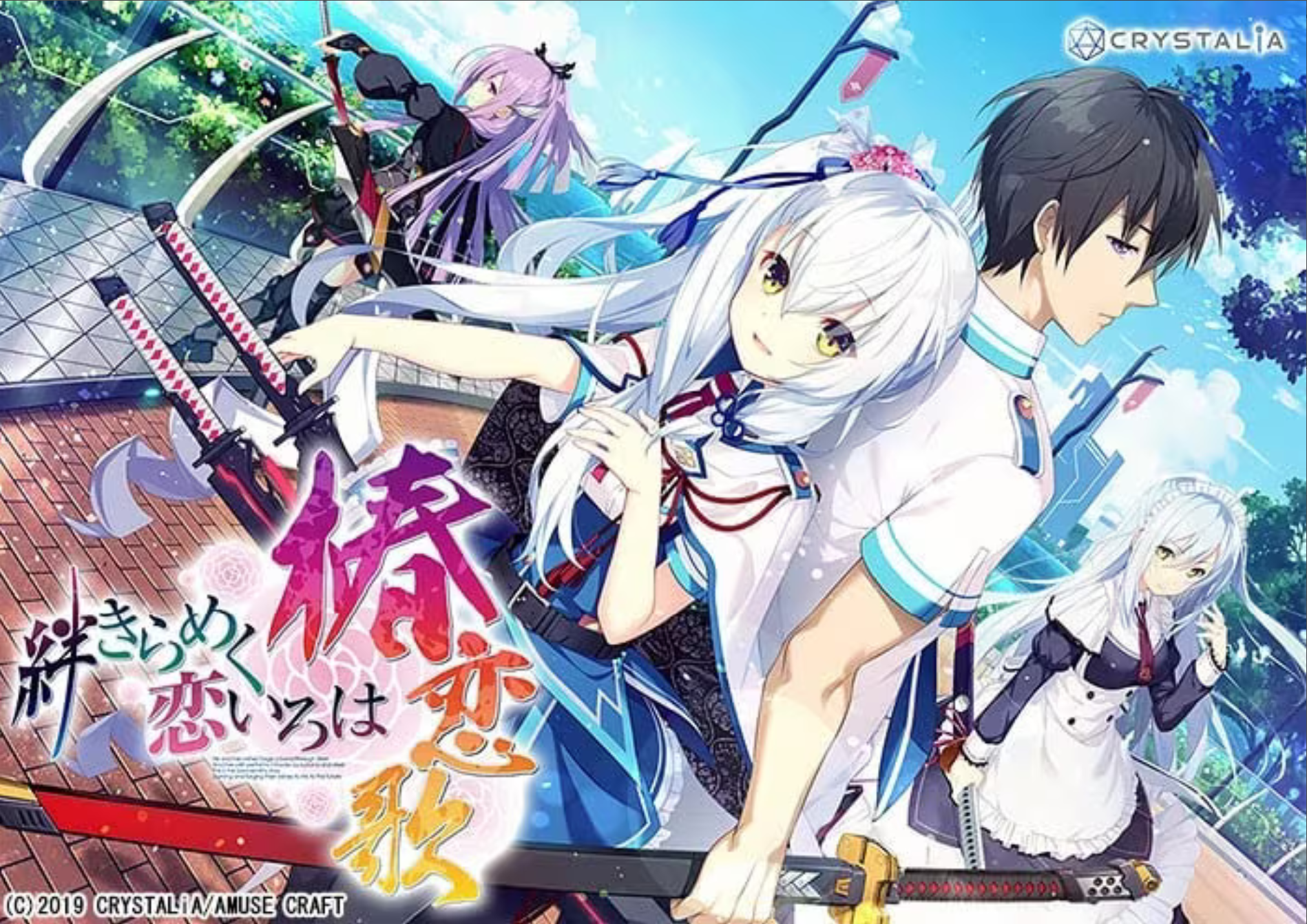 共结情缘的剑舞恋曲 1+2+SS*2合集 精翻汉化【PC/5.1G/更新】-acg游戏网