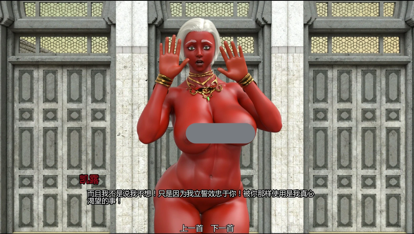 图片[3]-灵境 v0.05 AI汉化版【PC+安卓/1.1G/更新】-acg游戏网
