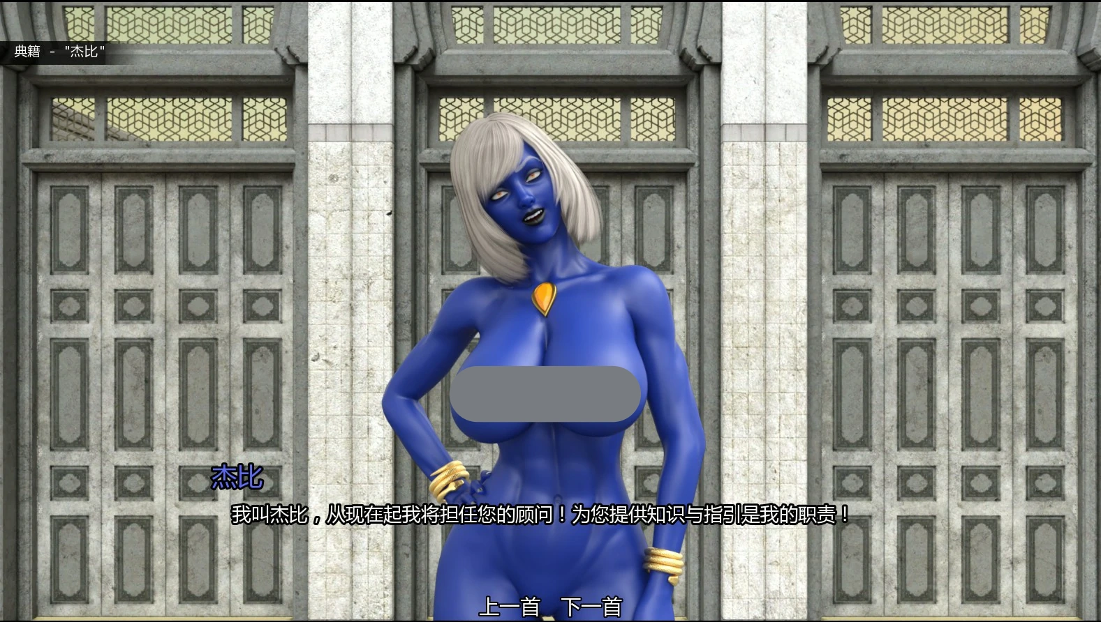 图片[2]-灵境 v0.05 AI汉化版【PC+安卓/1.1G/更新】-acg游戏网