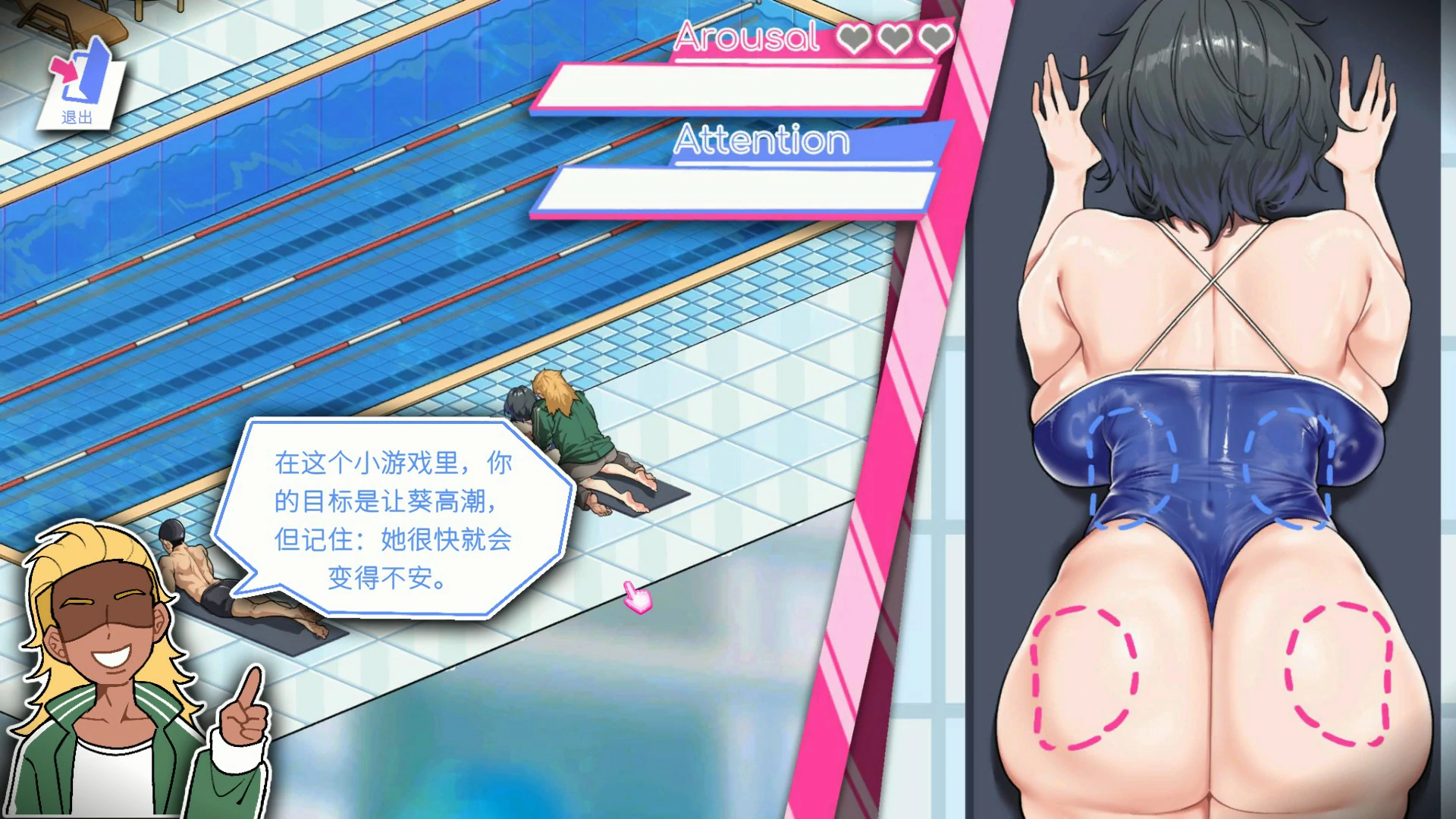 图片[4]-救生员狂热 v0.9.4a 官方中文版【PC/2G】-acg游戏网