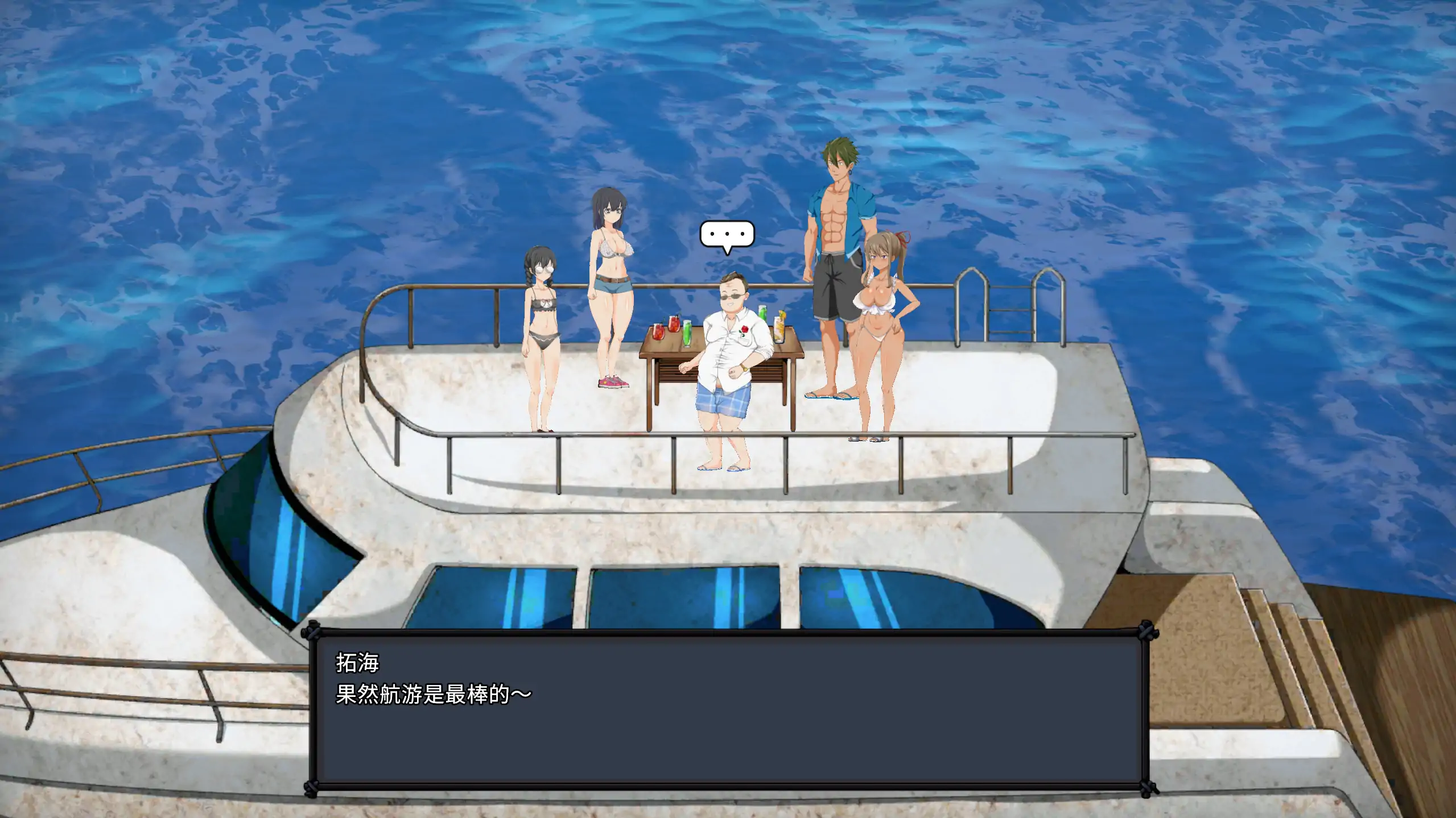 图片[2]-疯狂岛/生存游戏 v0.5.12 官方中文 DLC 【PC/1.4G/更新】-acg游戏网