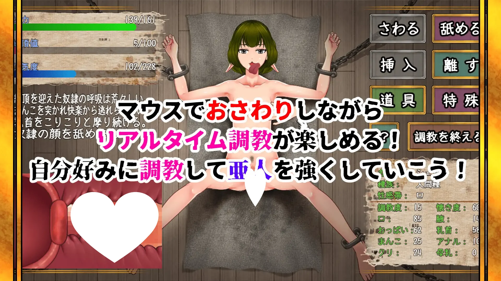 图片[3]-亚人牢笼 -Demioli- v1.00 亜人檻-デミオリ- AI汉化 【PC/1.2G/新作】-acg游戏网