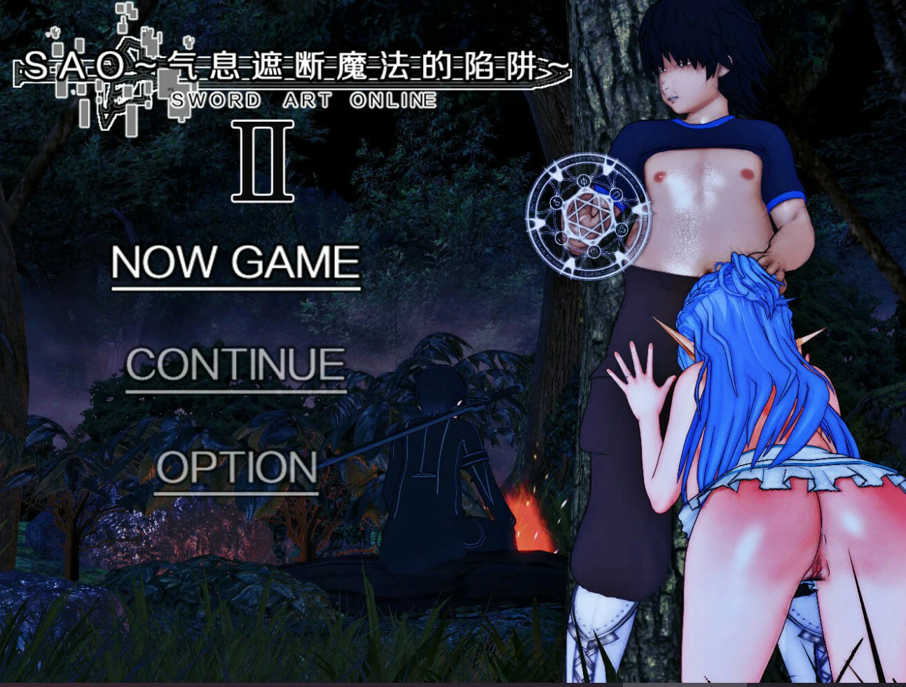 刀剑 SAO~气息遮断魔法陷阱 Ⅱ β8.1 官方中文版【PC/8G】-acg游戏网