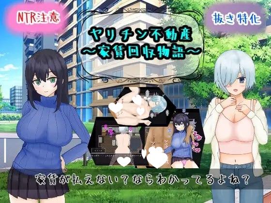 海王不动产～收租物语～ v2.0.2 AI汉化 【PC/420M/新作】-acg游戏网