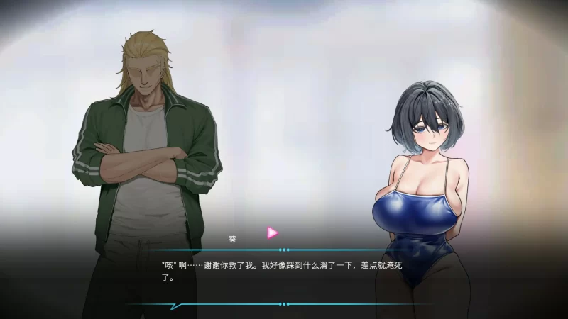 图片[3]-救生员狂热 V1.30 官方中文步兵版【PC/1.5G】-acg游戏网